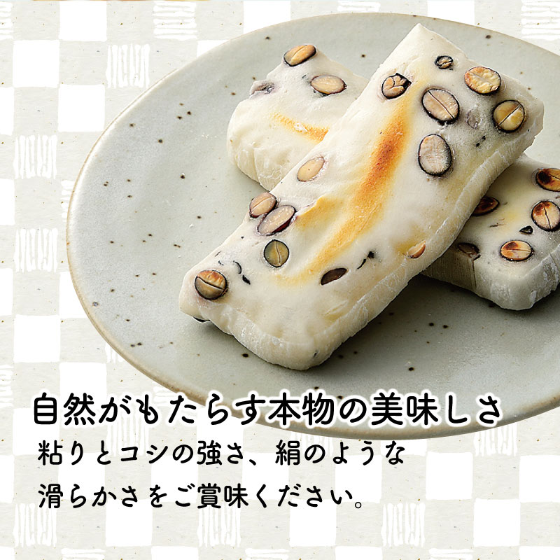 たぬきさんちの杵付き餅500ｇ×3.豆餅×2