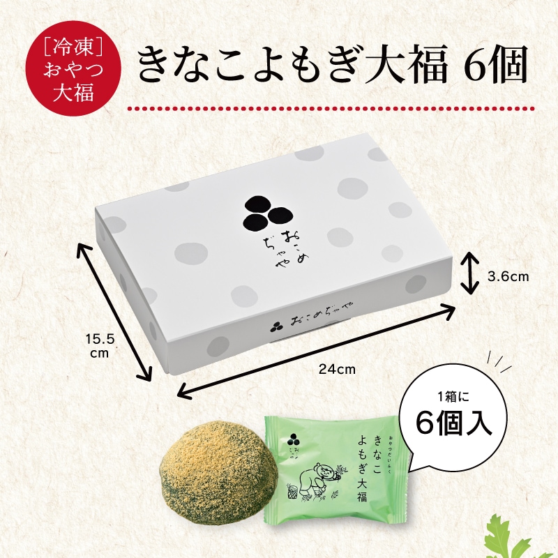 ���ʤ���⤮��ʡ 1Ȣ6���� ��Ȣ������ 15.5cm��24cm��3.6cm