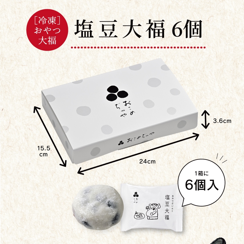 ��Ʀ��ʡ 1Ȣ6���� ��Ȣ������ 15.5cm��24cm��3.6cm