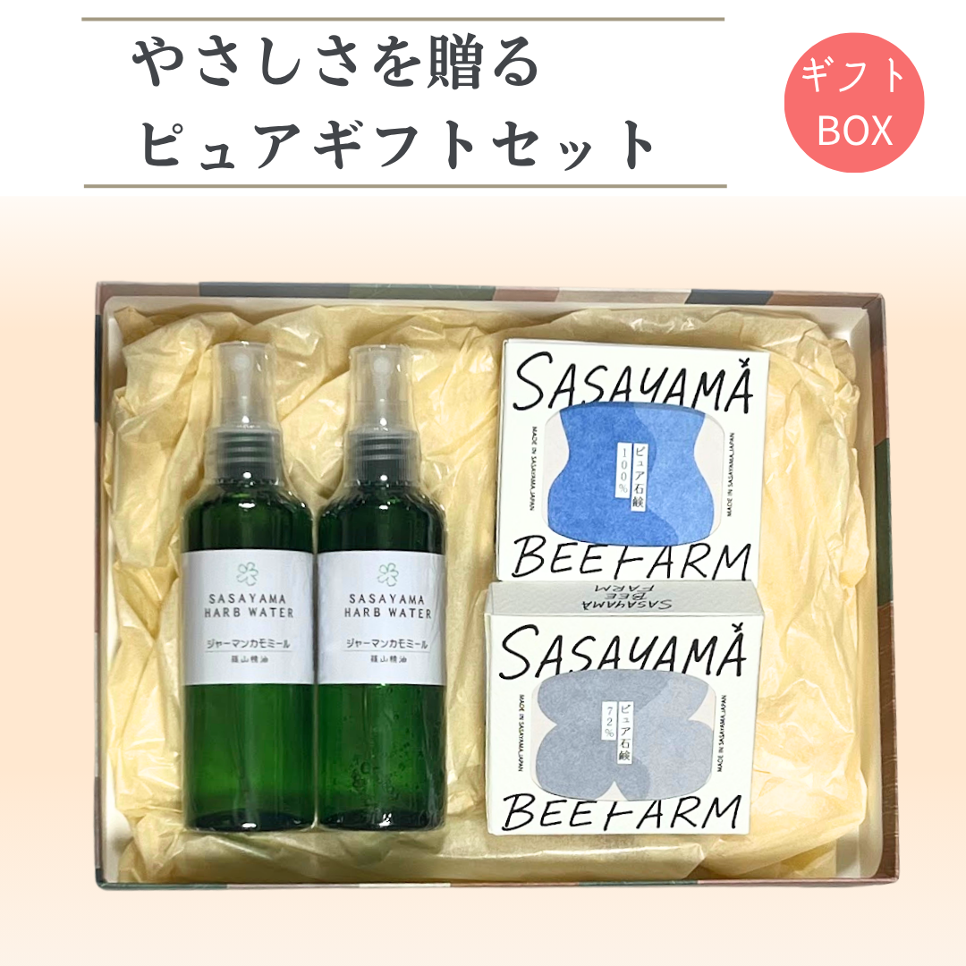 ピュアセット（ピュア石鹸２個・芳香蒸留水2本）