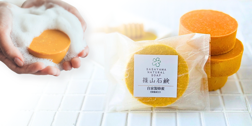 石鹸の製法についてのおはなし