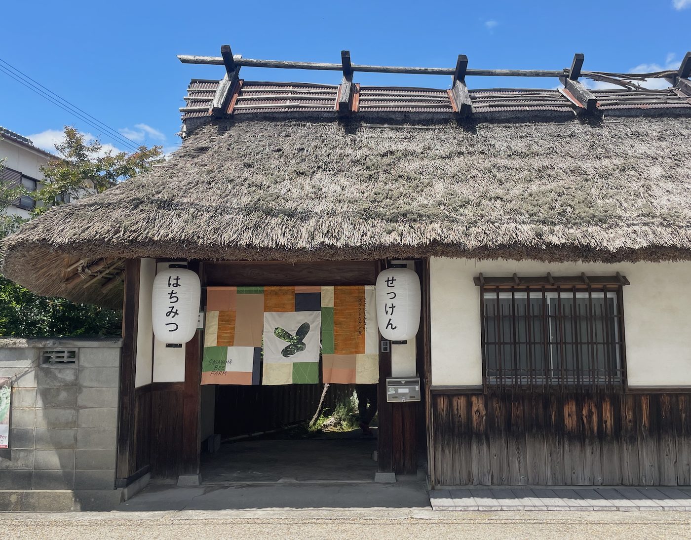 ささやまビーファーム本店