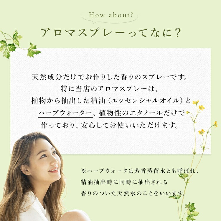 篠山精油 アロマスプレー レモングラス 30ml 1本 マスクスプレー アロマスプレー ささやまビーファーム