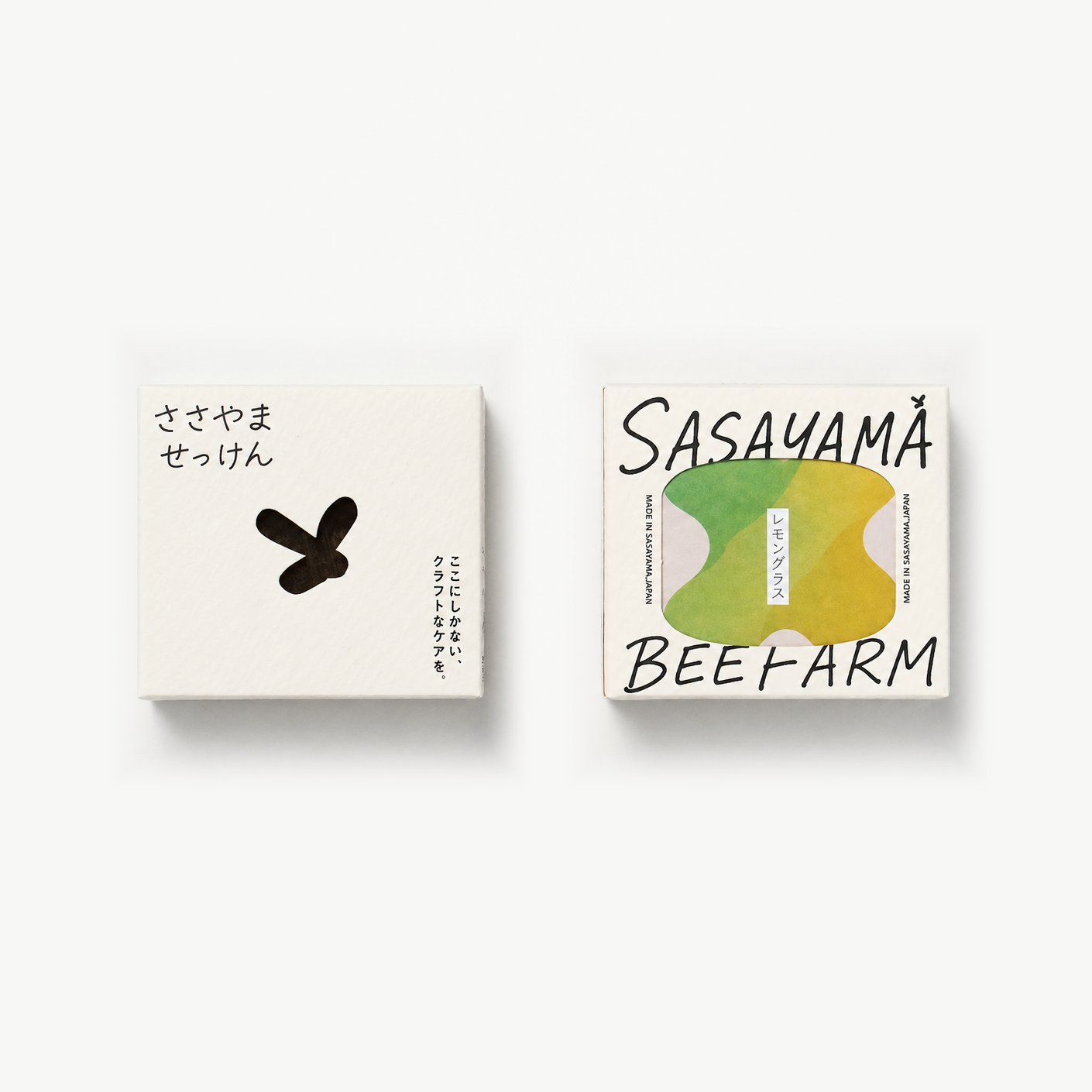 レモングラス