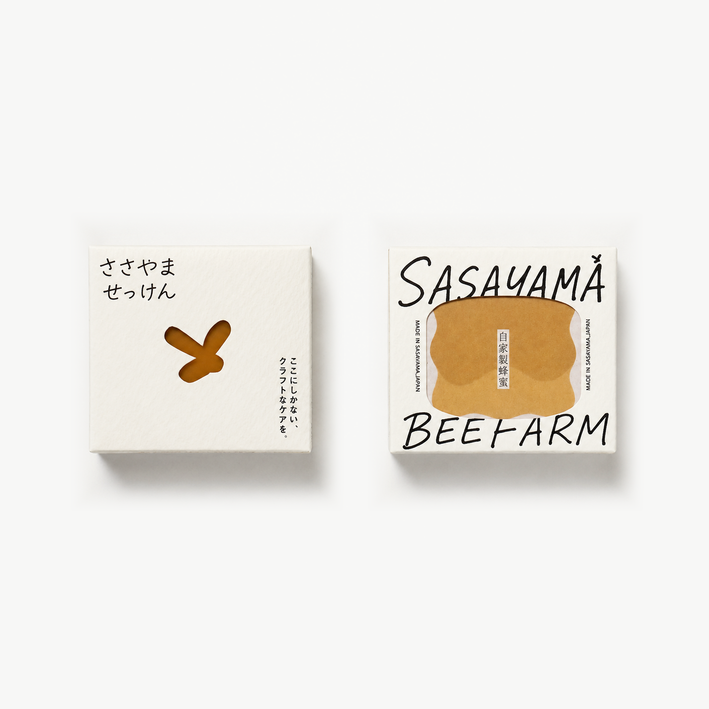 自家製蜂蜜