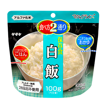 会社案内 ｜非常食・保存食の通販店 サタケオンラインショップ【セット