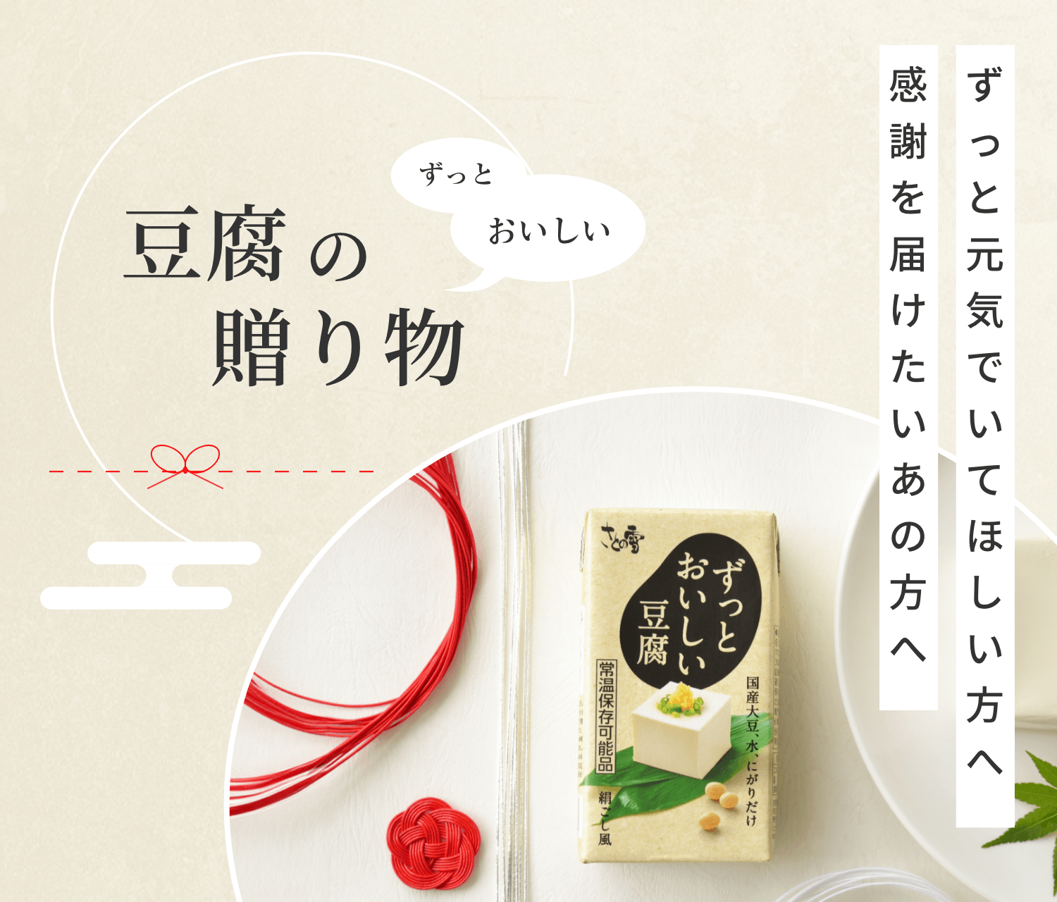 はる 笹の雪 選抜株 A B D株セット はる 笹の雪 選抜株 A B D株セット はる 笹の雪 選抜株 A B D株セット