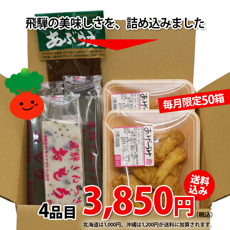 ２点おまとめ帯揚げ　(921)(735) ティアドロップ帯揚げ② - TSUBAKIAN ONLINE STORE