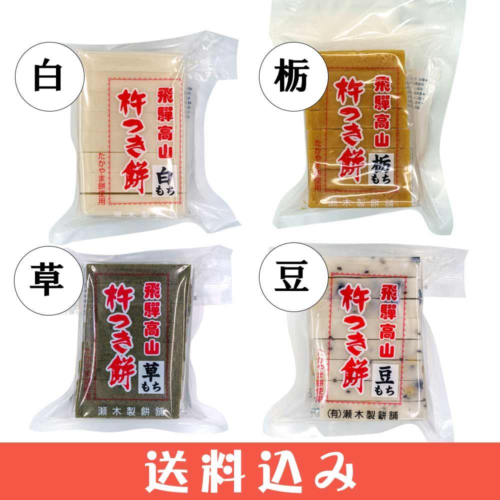 おもち出品 楽天市場】凍み餅 【岡崎】 保存食 大容量 凍みもち 60個（10個入り×6