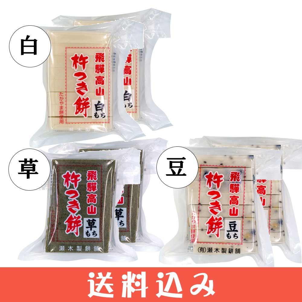 草もち 草もち|ぶんたこ | 元祖 栗きんとん 緑屋老舗元祖 栗きんとん 緑屋老舗