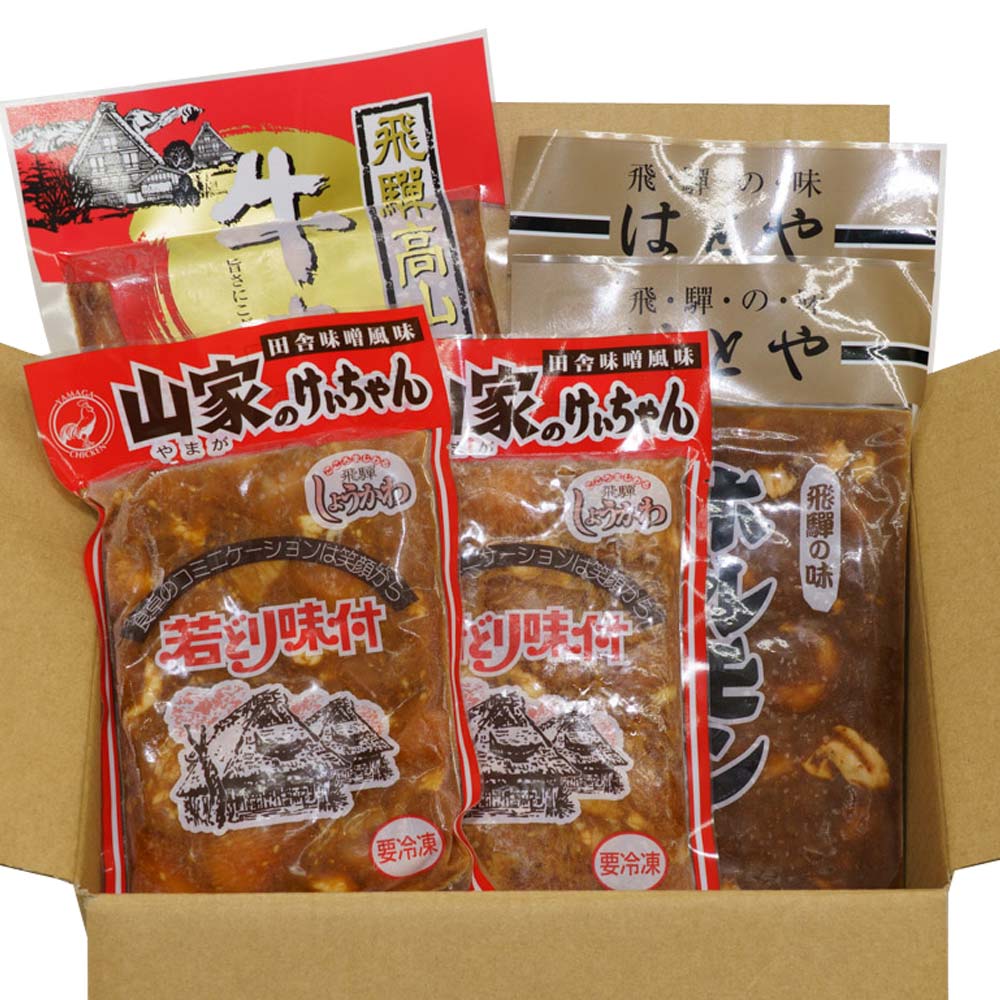 けいちゃん・ホルモン,詰合せ>【冷凍】けいちゃん・ホルモンセットB