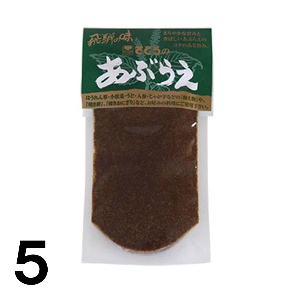 清見ソース・調味料,えごま・あぶらえ>【5】 えごまのたれ あぶらえの