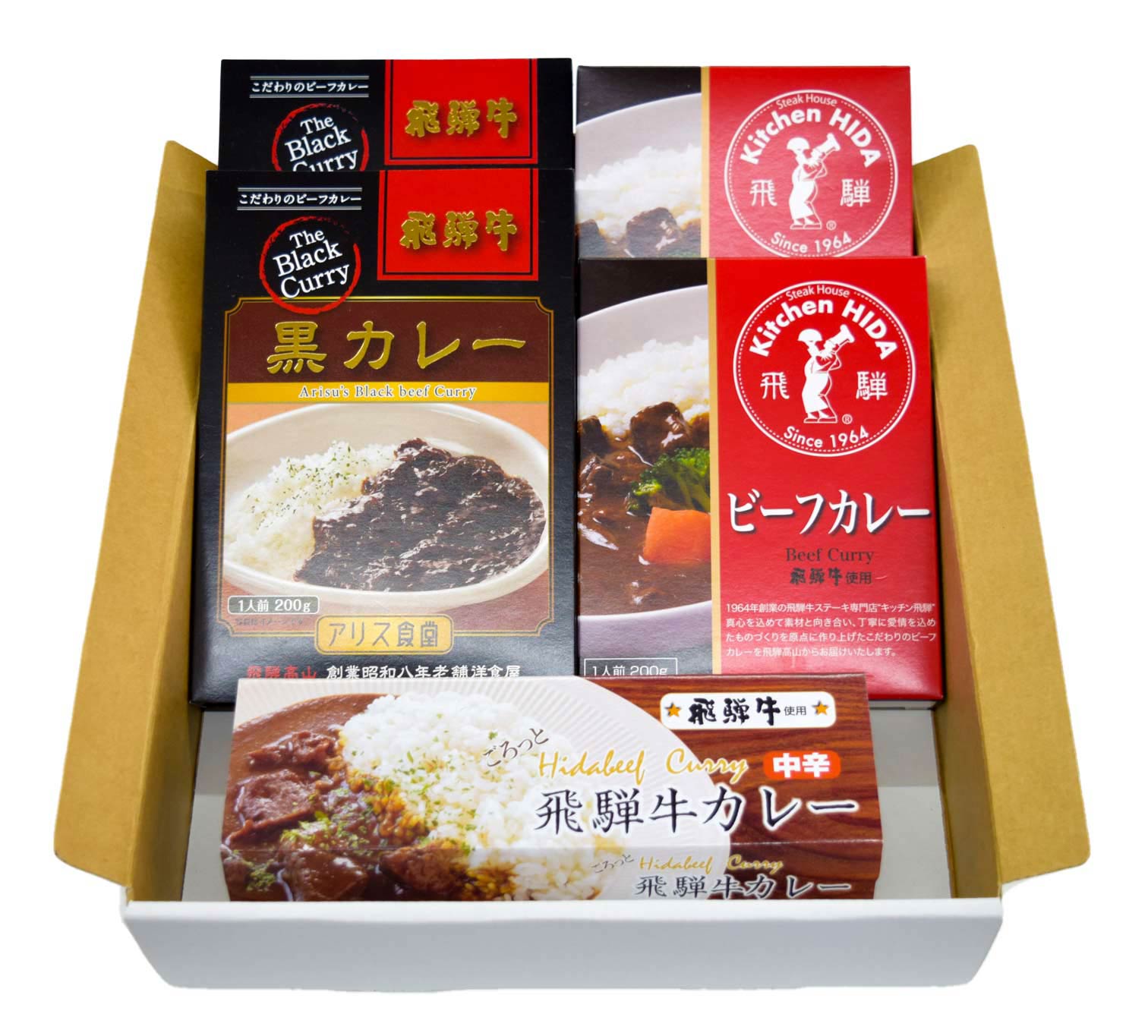 ご当地カレー 飛騨牛カレー 飛騨牛カレー コラボセット アリス食堂 キッチン飛騨 山味屋 飛騨高山 岐阜 カレー ギフト 贈答 プレゼント 詰合せ ファミリーストアさとう 公式 飛騨高山のご当地食材