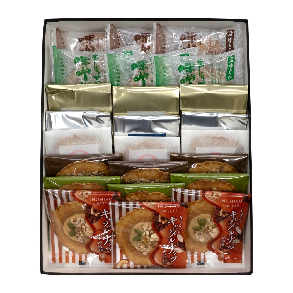 お菓子,味噌せんべい>井之廣製菓舗【冬季限定】季節の詰め合わせ24袋 