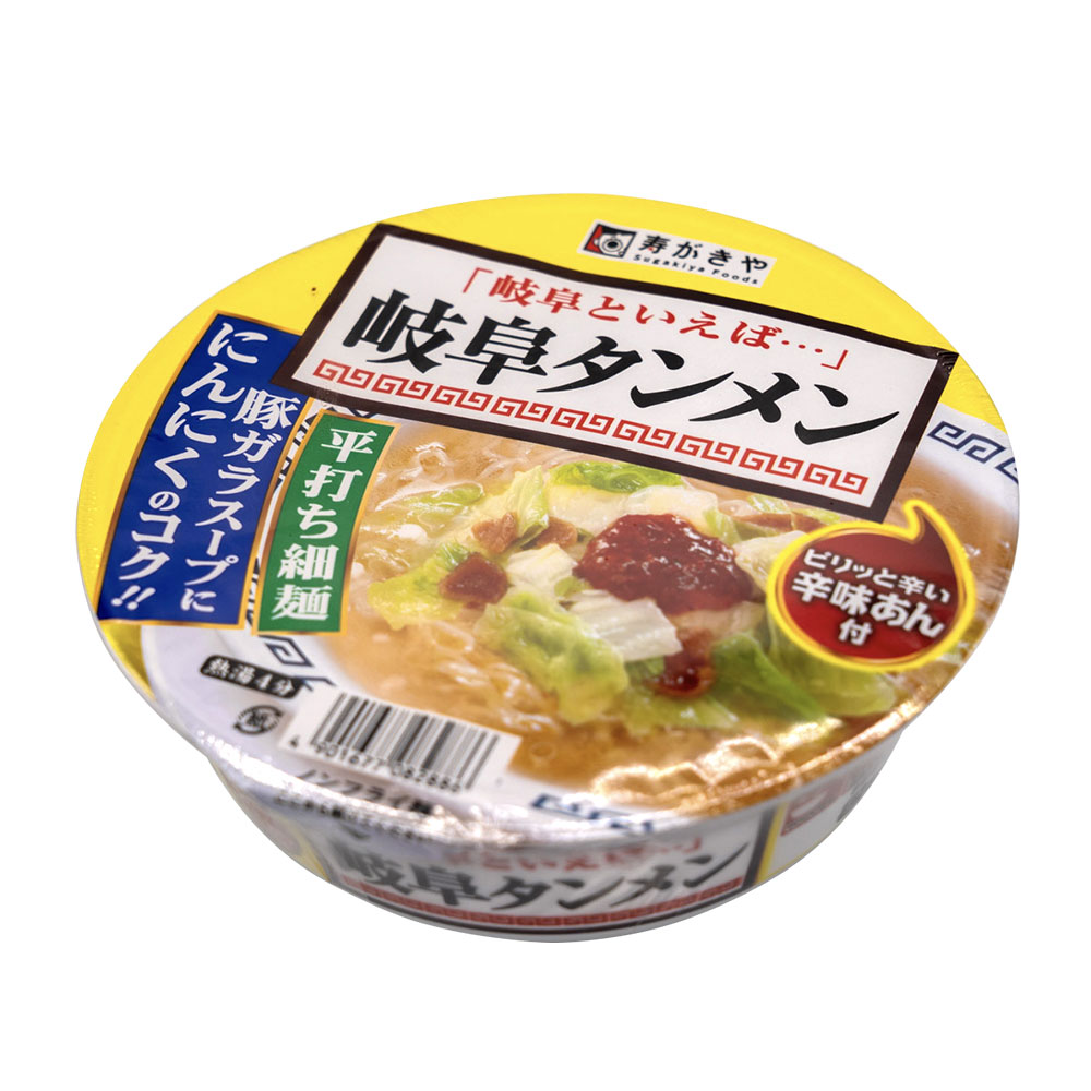 寿がきや 岐阜タンメン 119ｇ辛味あん付き 岐阜 ノンフライ麺 スガキヤ カップめん インスタント 東海の味-ファミリーストアさとう本店