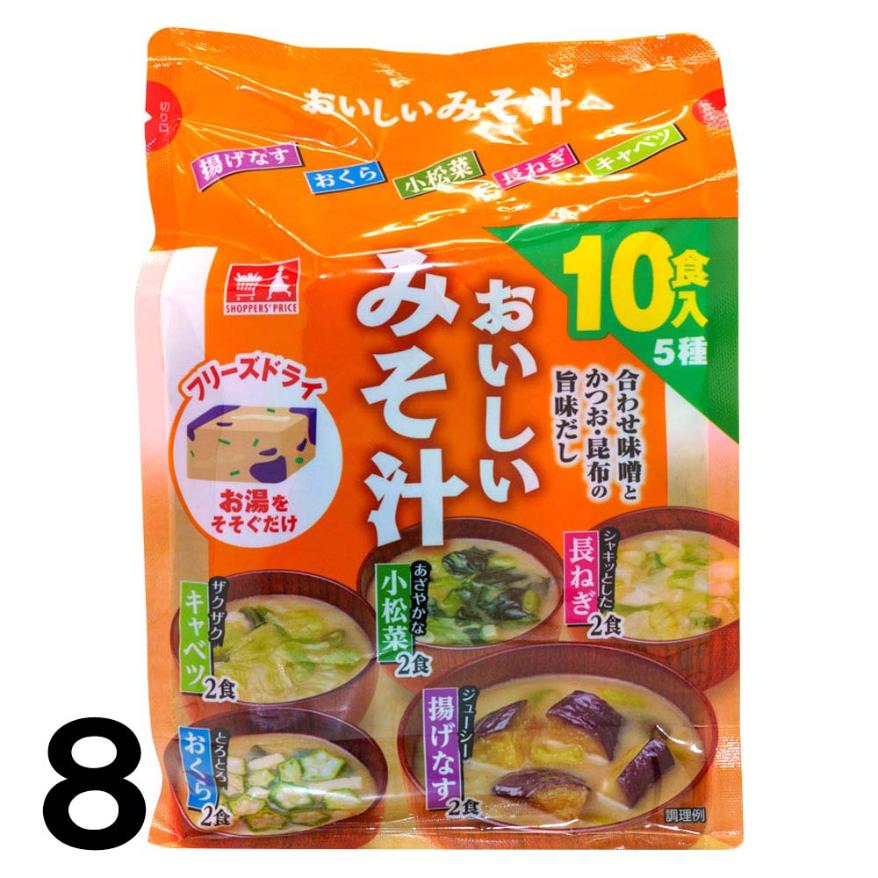 フリーズドライ 味噌汁 80食 Amazon | フリーズドライ インスタント 野菜 味噌汁 80食 詰め合わせ