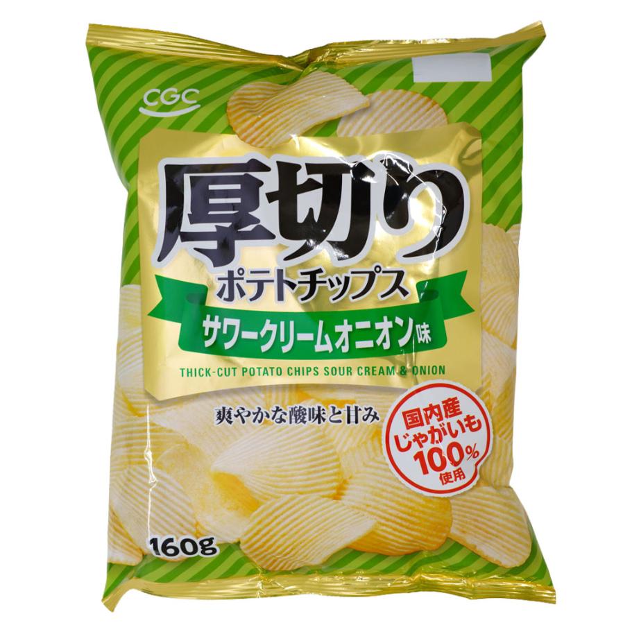 ポテチ CGC,お菓子>CGC 厚切り ポテトチップス サワークリームオニオン味 160g