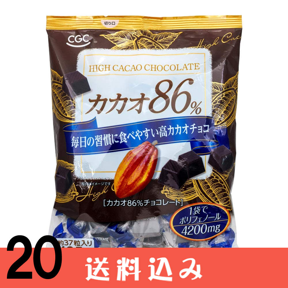 カカオ生種　栽培用　20粒セット 000000112452-01.jpg?size=m&w=