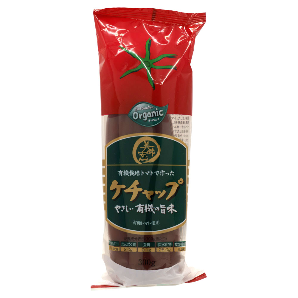 美味安心・自然の味,ケチャップ>美味安心 有機栽培トマトで作った
