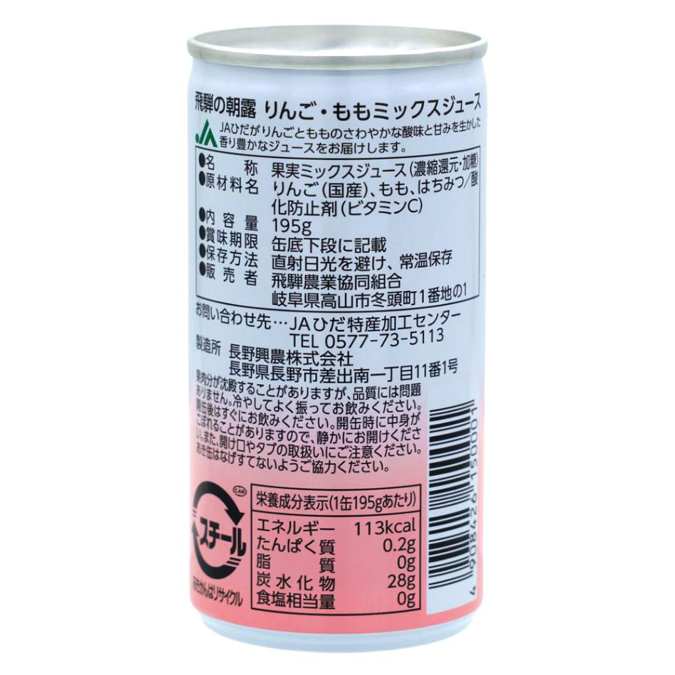メロりん出品 期間限定｜みかんの花嫁 《HFM-05A》｜公式ホシフルーツ通販/スイーツ
