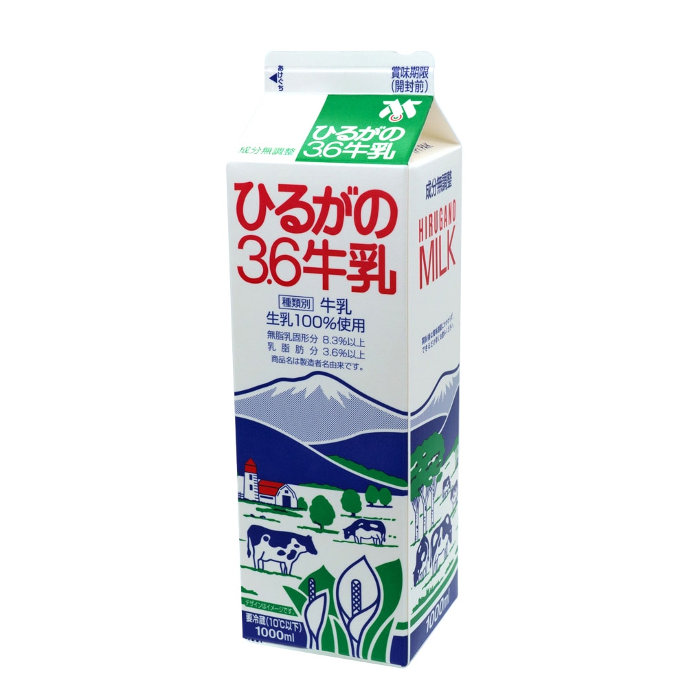 チーズ・プリン・乳製品,牛乳・乳飲料>ひるがの 3.6牛乳 1000ml 牛乳