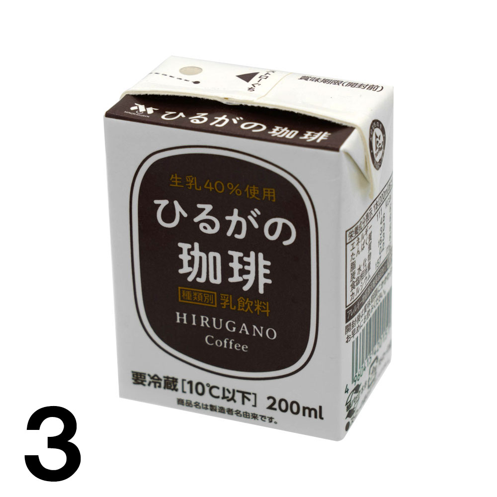 ミルピス 乳飲料 ラベル 調乳用ラベル｜三田理化工業株式会社