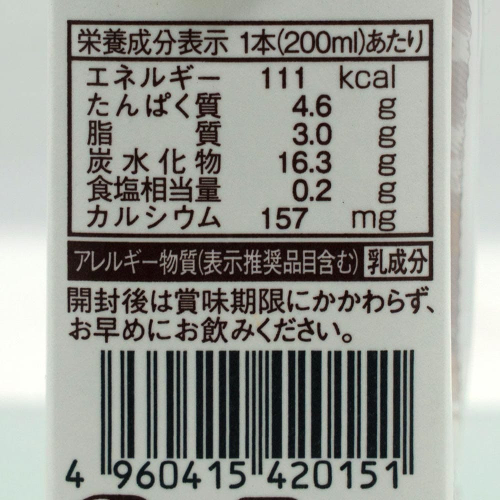 ミルピス 乳飲料 ラベル ミルピス商店｜観光スポット｜【公式】きた・北海道/稚内・利尻・礼文