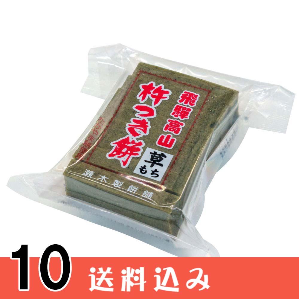 もちた出品 久保田 みかん餅, 8szt. JaponiaCentralna.pl