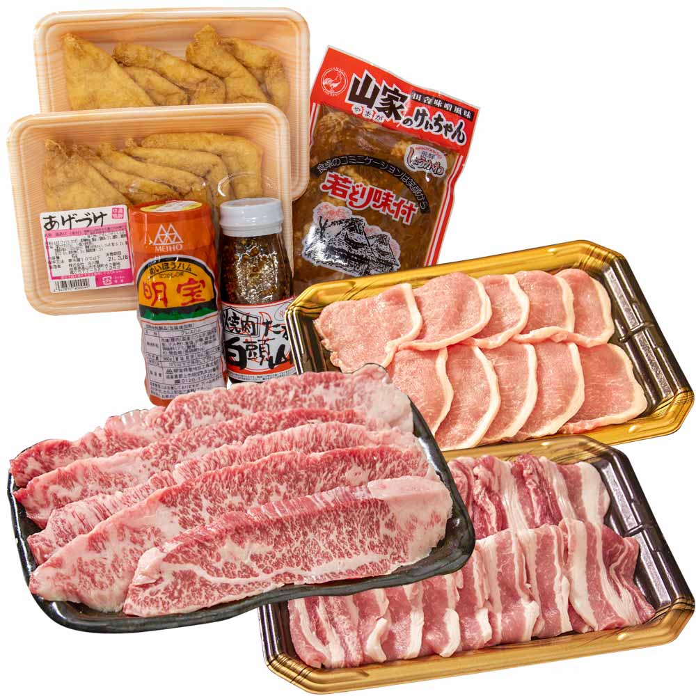 ギフト 詰合せ 飛騨牛 焼肉セット 牛 カルビ 300g 豚 ロース 300g 豚 バラ 400g 白頭山たれ1 明宝ハム1 あげづけ1 山家1 ファミリーストアさとう 公式 飛騨高山のご当地食材