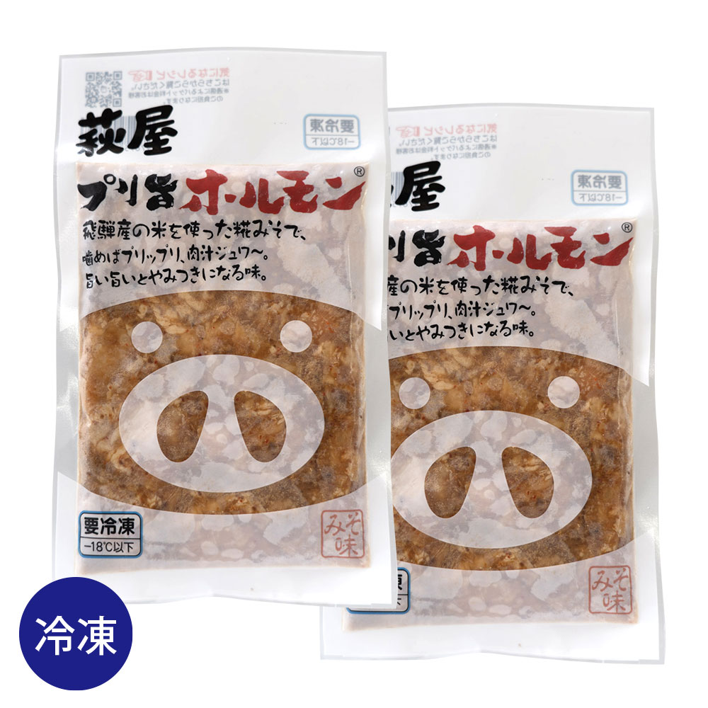 102円 【良好品】 豚ホルモン 豚直腸 100g