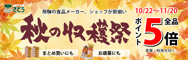 あげづけ・豆腐,あげづけ>【1】 あげづけ 飛騨 高山 古川屋 1パック あげずけ あげつけ アゲヅケ アゲツケ 油揚げ あぶらあげ 岐阜 お土産  特産品 ファミリーストアさとう 公式 飛騨高山のご当地食材