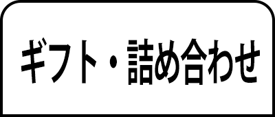 味噌・朴葉みそ,朴葉みそ ファミリーストアさとう 公式ショップ 飛騨