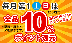 �����1�����ϥݥ����10��Ը�����ڡ���ʪ���Ƥ�������������ν�λ��22��