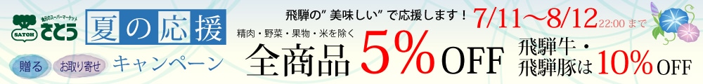 �Ƥα��祭���ڡ���