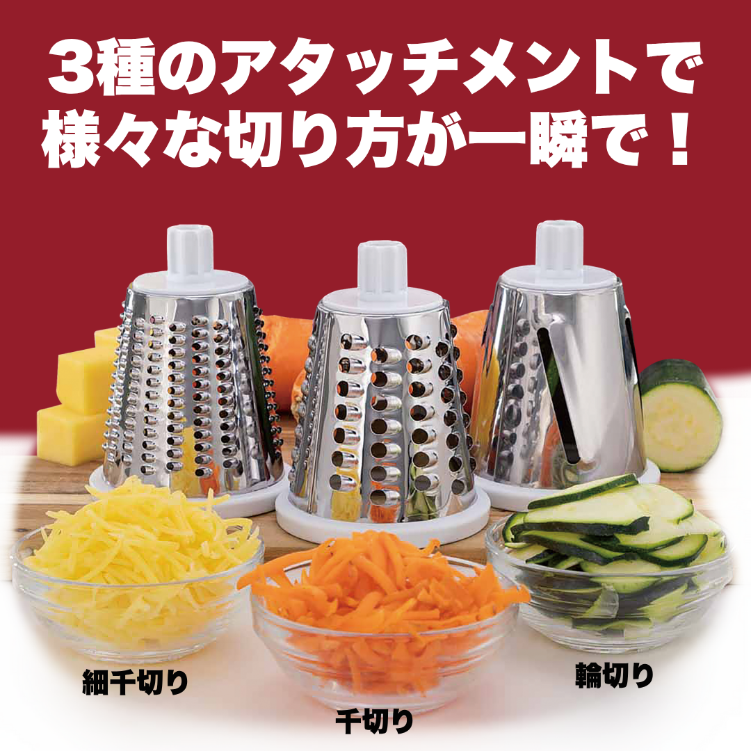 WEB会員は送料無料】クレバースライサーX2 | キッチン・掃除,キッチン