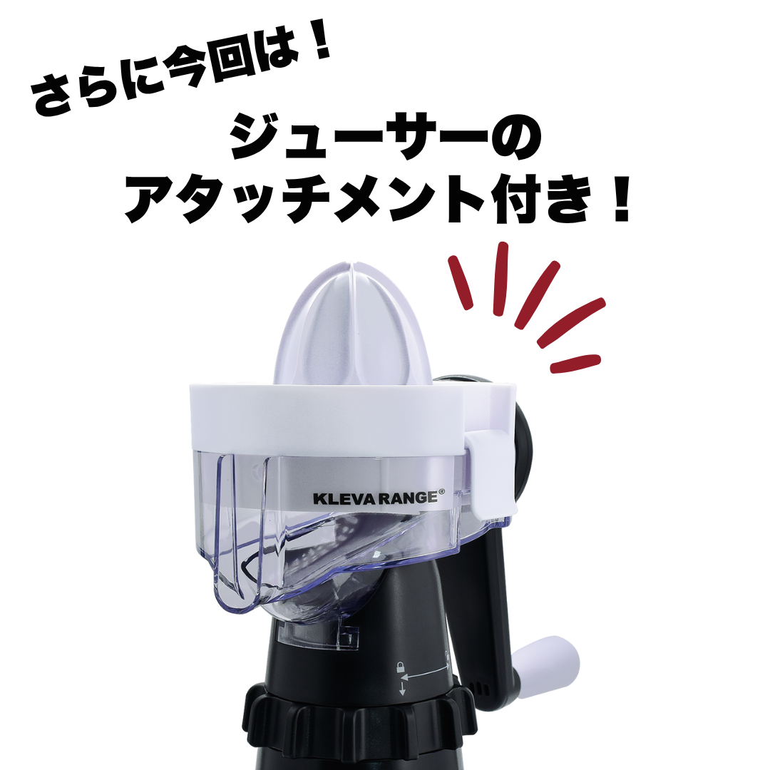 WEB会員は送料無料】クレバースライサーX2 | キッチン・掃除,キッチン