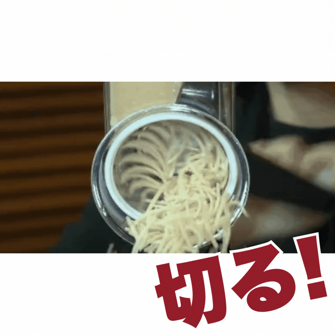 クレバースライサーX2