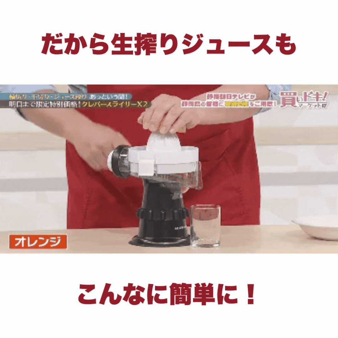 WEB会員は送料無料】クレバースライサーX2 | キッチン・掃除,キッチン