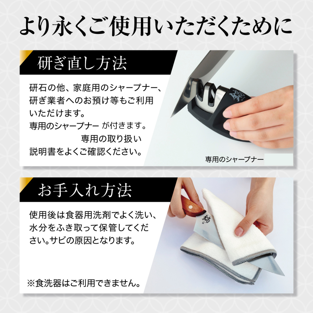 WEB会員は送料無料】鎬Neo 専用シャープナー付き | キッチン・掃除