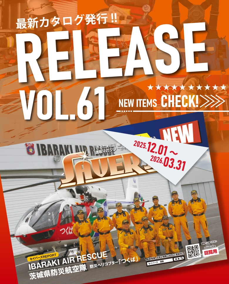 ●スマートフォン用の画像