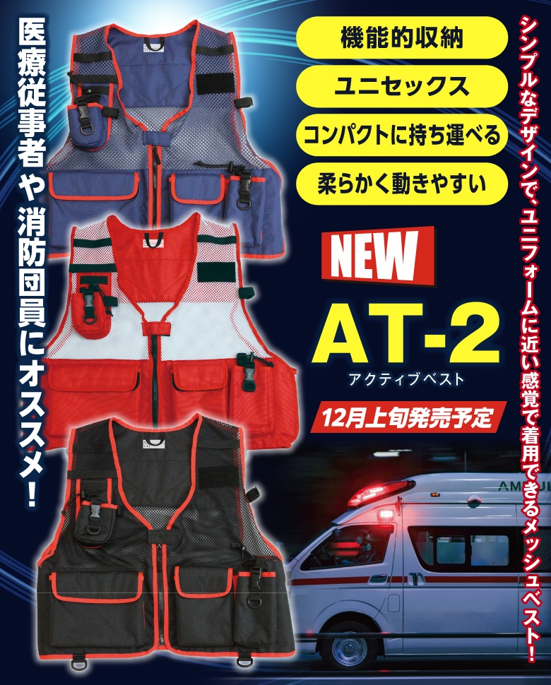 ●スマートフォン用の画像