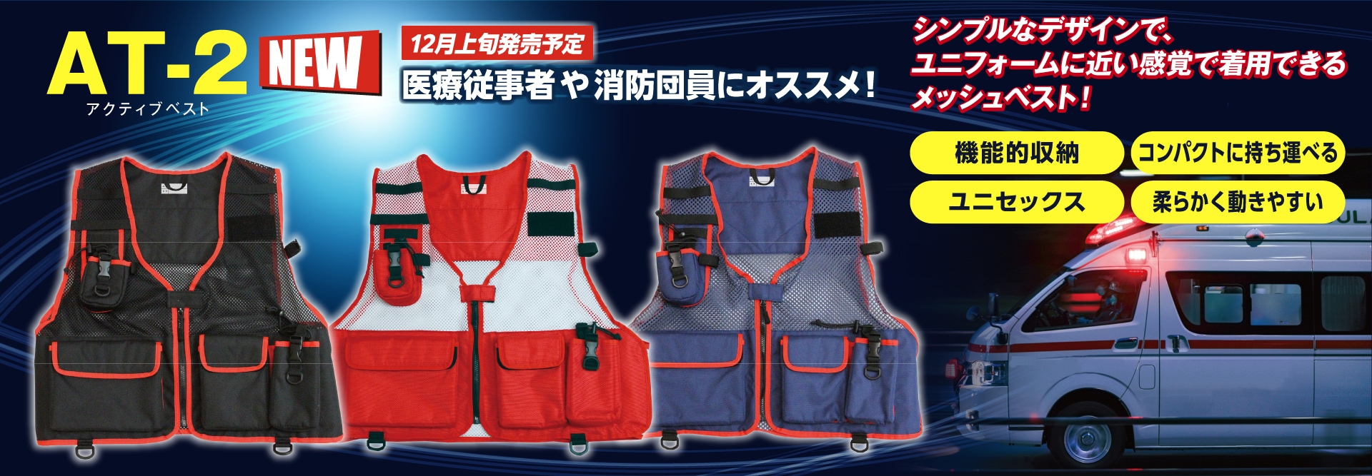 ●パソコン用の画像