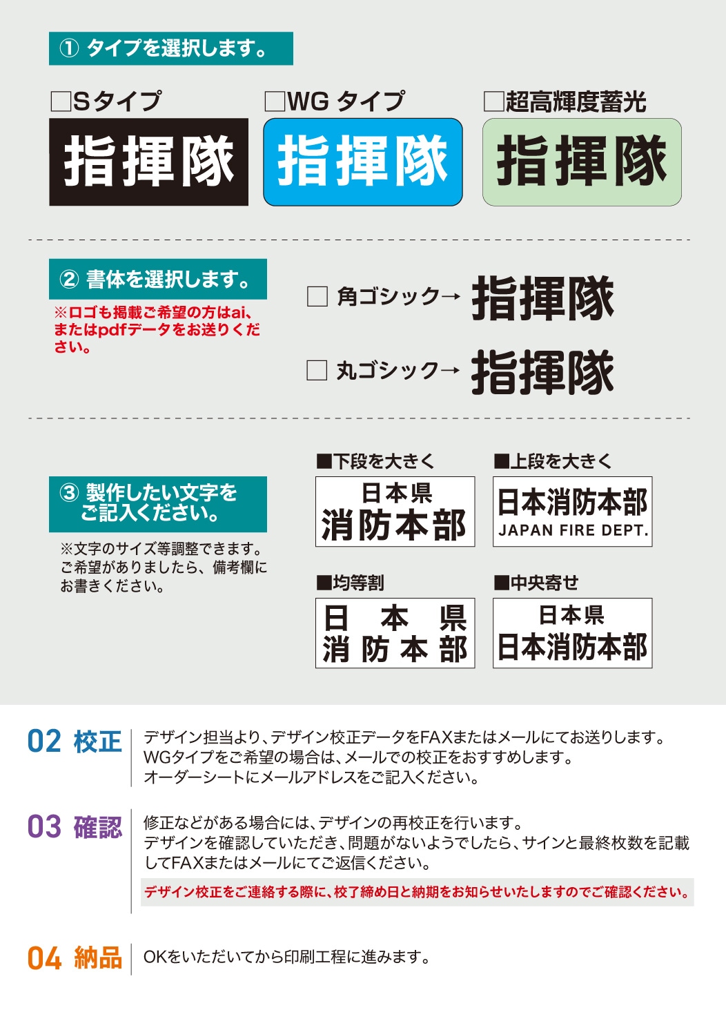 ●ECから注文の方へ●