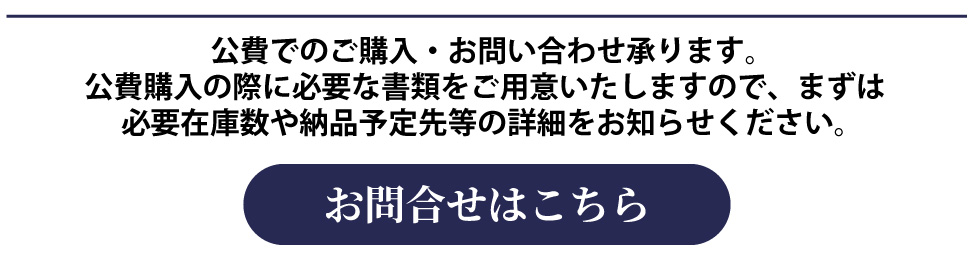 ●ボタン●