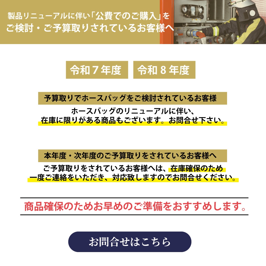 ●ボタン●