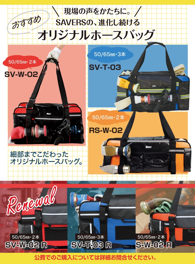 ●スマートフォン用の画像