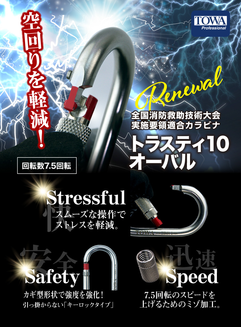 ●スマートフォン用の画像