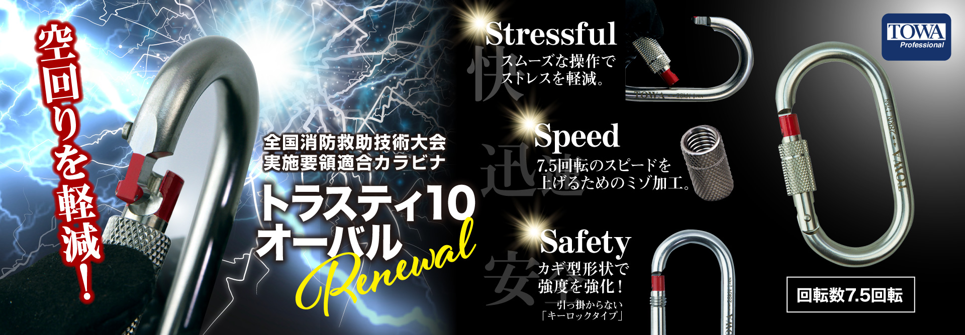 ●パソコン用の画像