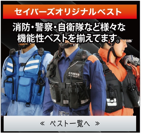 ベスト一覧