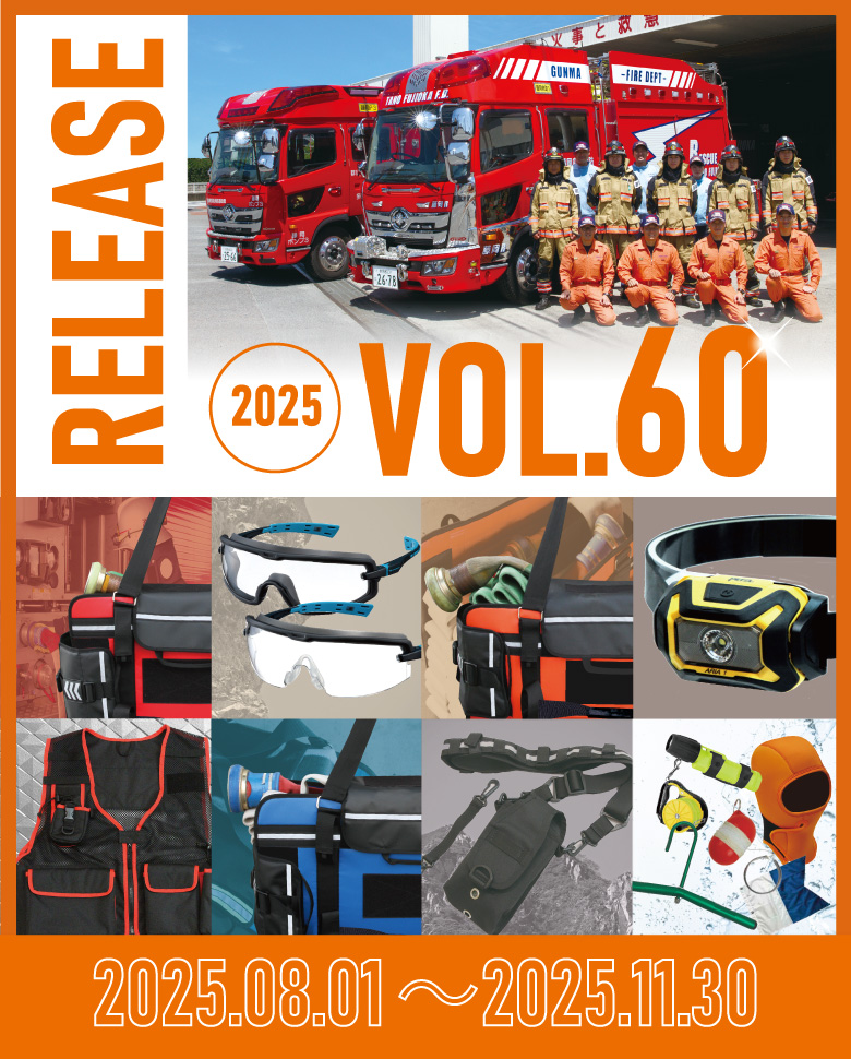 ●スマートフォン用の画像